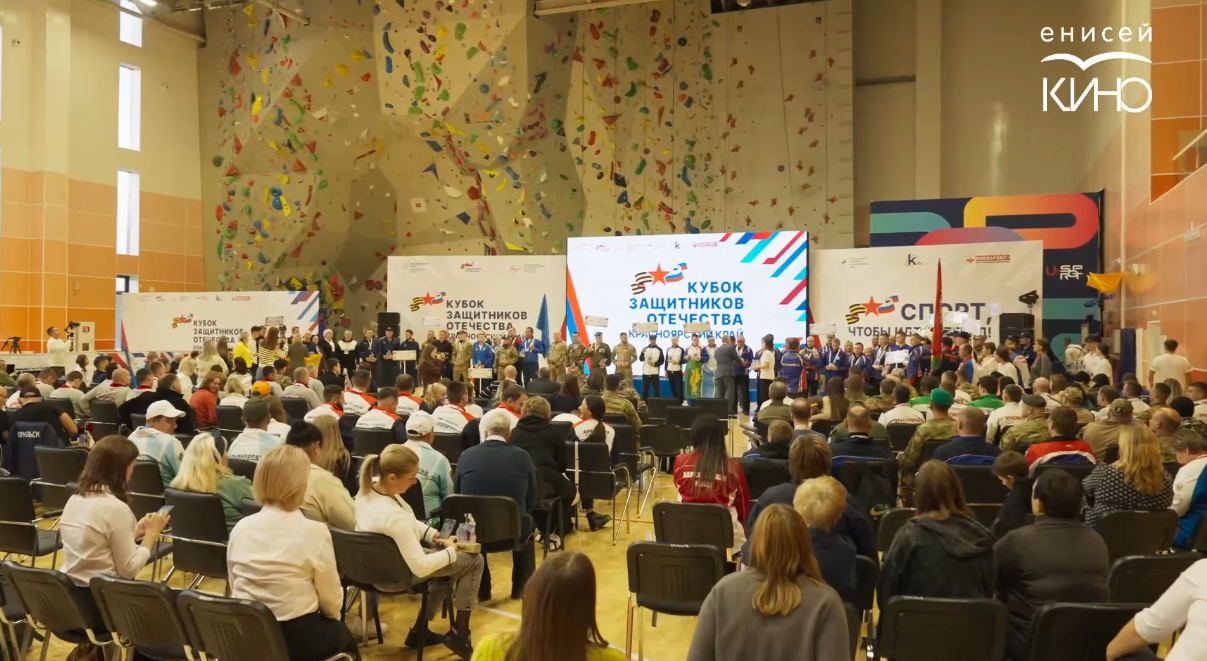 Вышел новый выпуск киножурнала «Енисейский меридиан. Фронту»